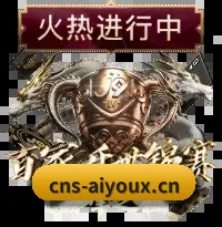 分发引擎换代